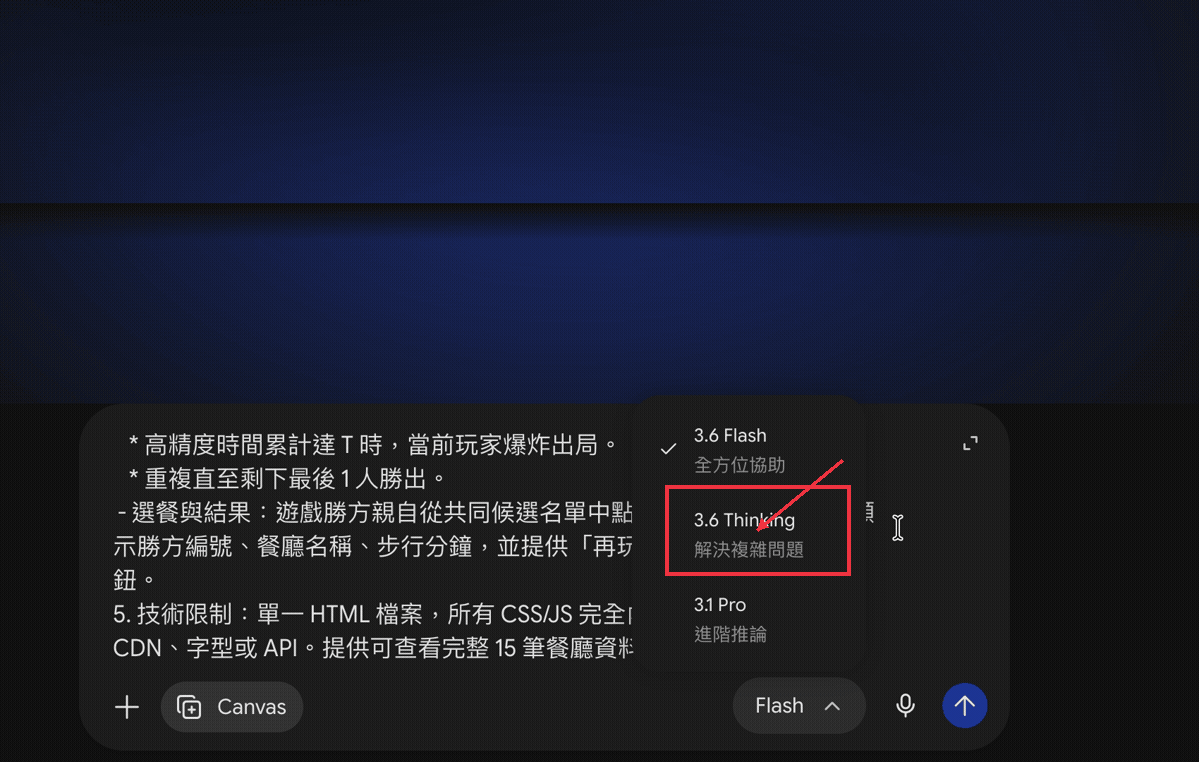 步驟15:貼上製作提示詞